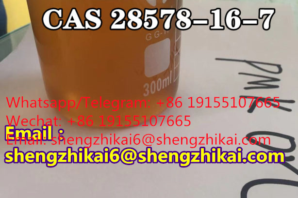 CAS 20320 59 6 Diethyl 2