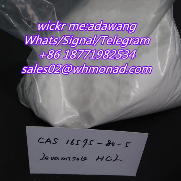 CAS 16595 80 5 Levamisole Hydrochloride