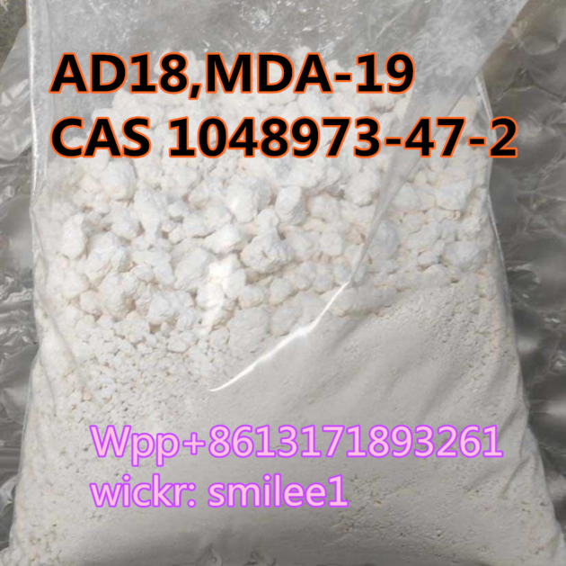 ADBB，AD18 white color