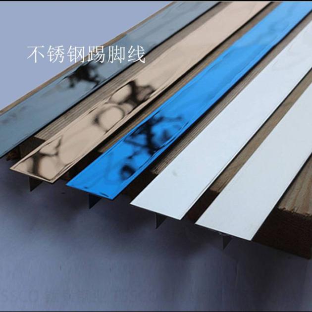 Stainless Steel Strips - Foreign Trade Online