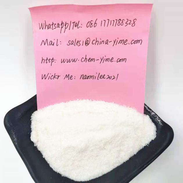 Linocaine hydrochloride 73-78-9 Linocaine HCl supplier in China