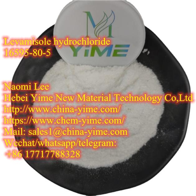 Levamisole hydrochloride cas 16595-80-5 Levamisole HCL supplier in China